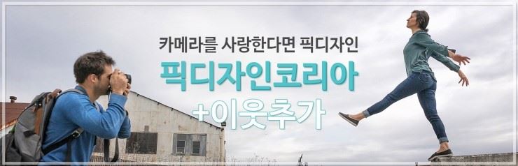 픽디자인 이미지