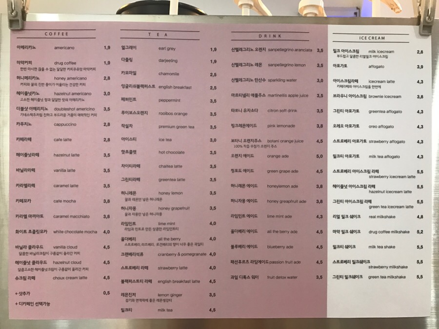 브렛투미츄 이미지