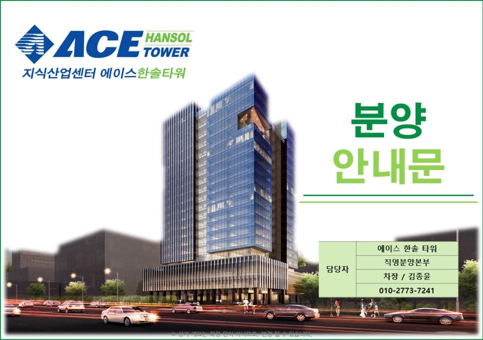 한솔산업 이미지