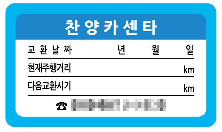 대로카센타 이미지
