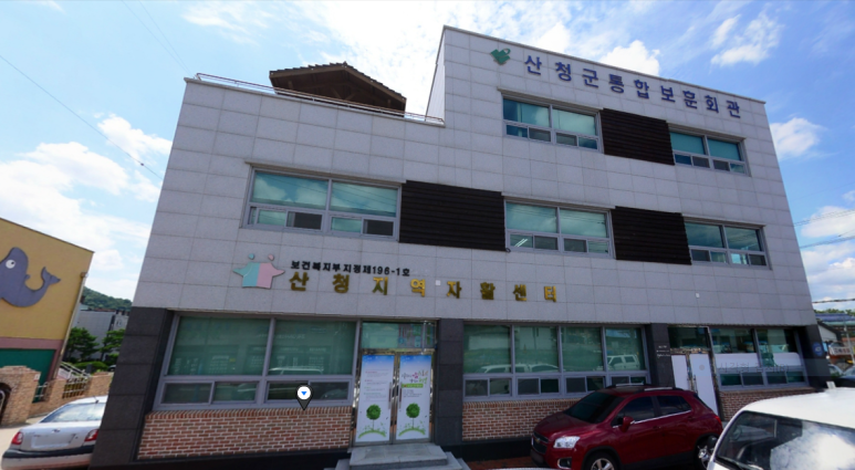 경남산청지역 자활센터 이미지