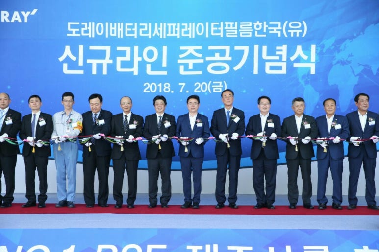 주식회사 리튬코리아 이미지