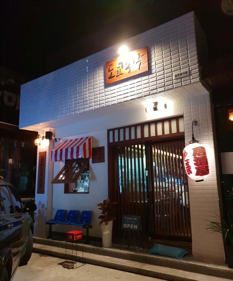 도쿄총각 이미지