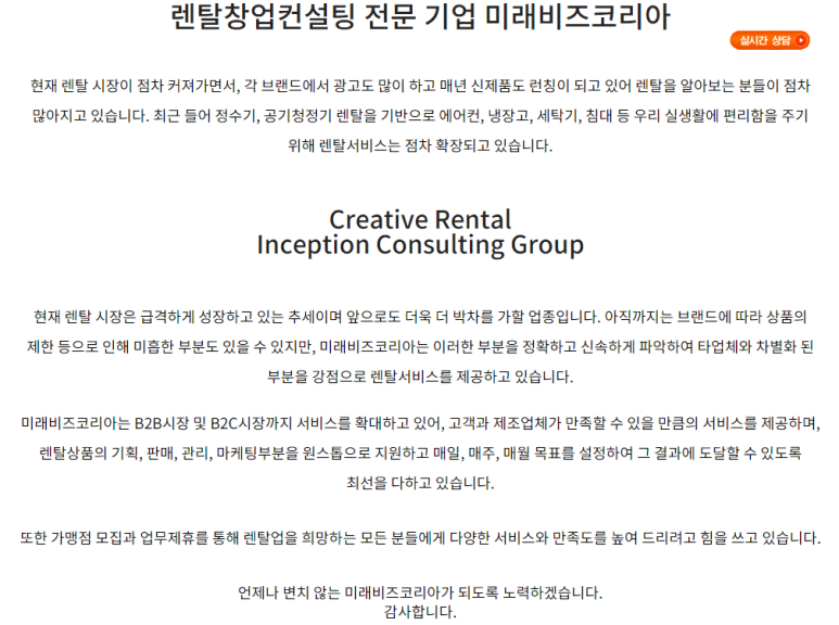 미래몰 이미지