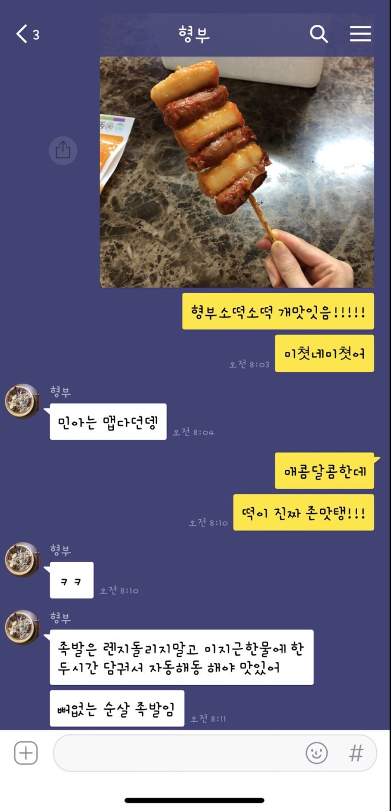 세방냉동 이미지