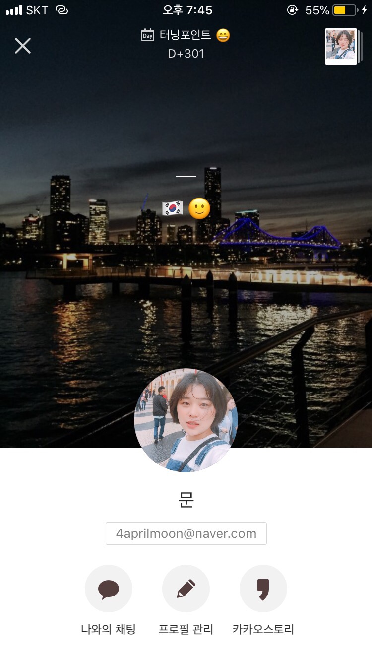 문투어 이미지