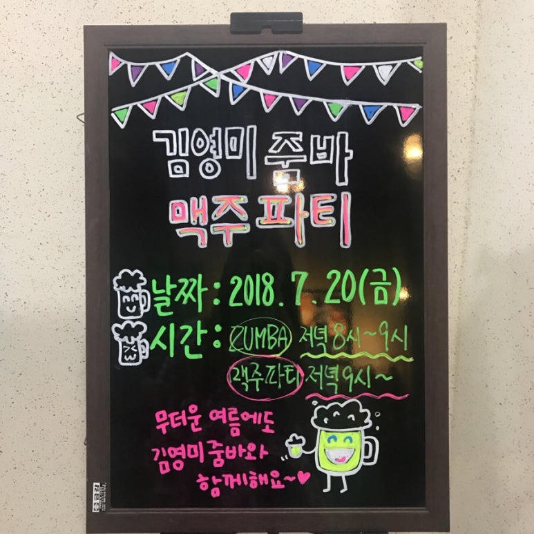 김영미다이어트 이미지