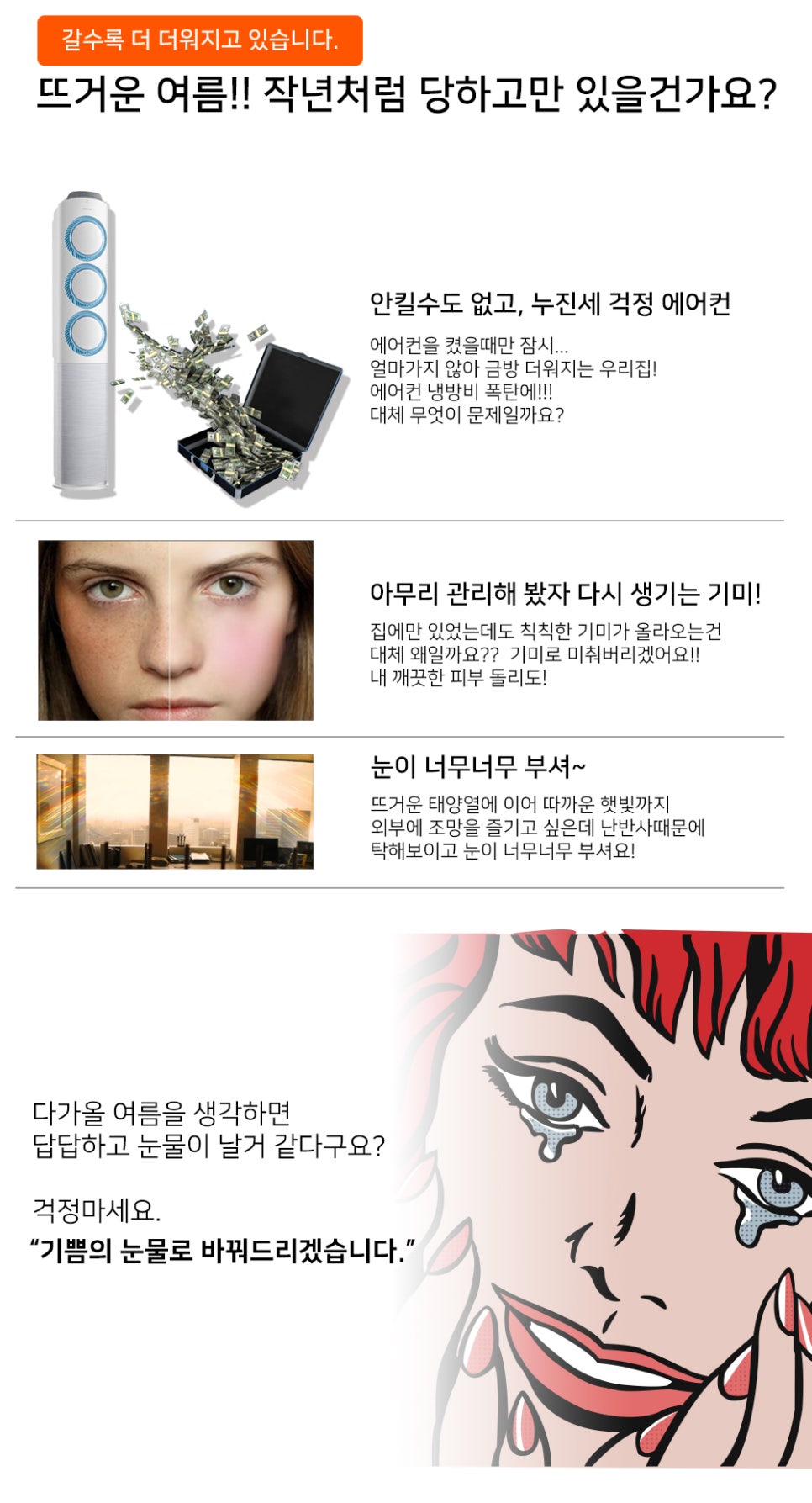 라온필름 이미지
