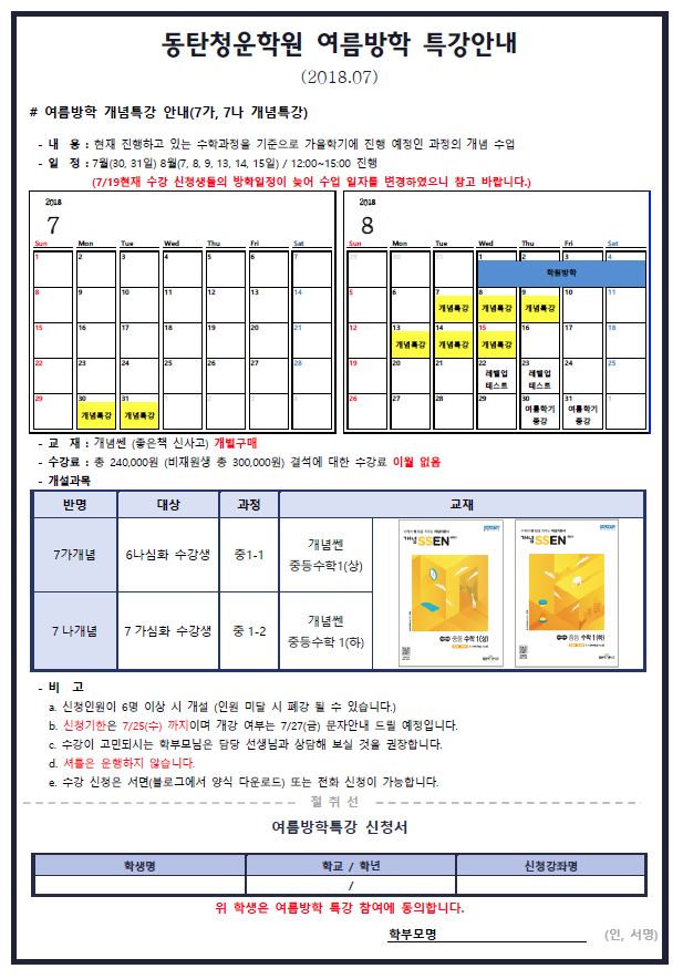청운컴퓨터학원 이미지