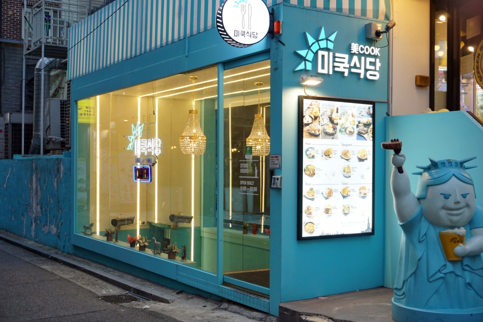 먹고봐식당 이미지