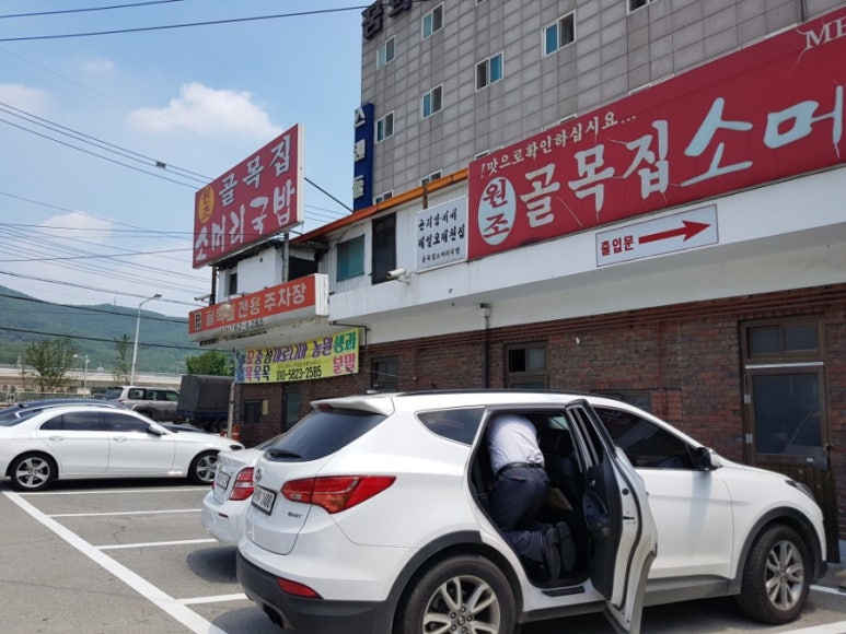 원조떡방 이미지
