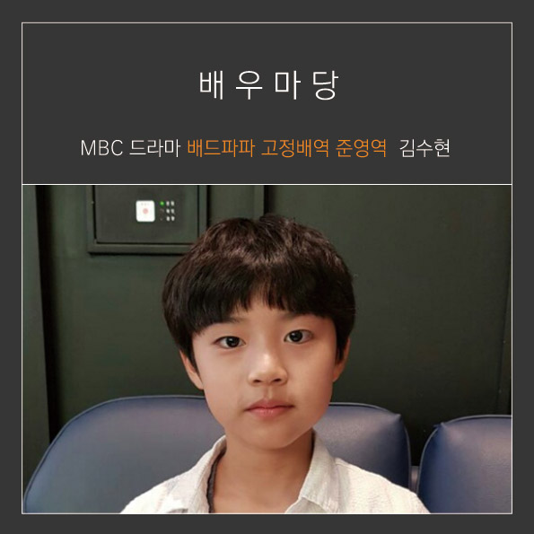 준영파파네 이미지