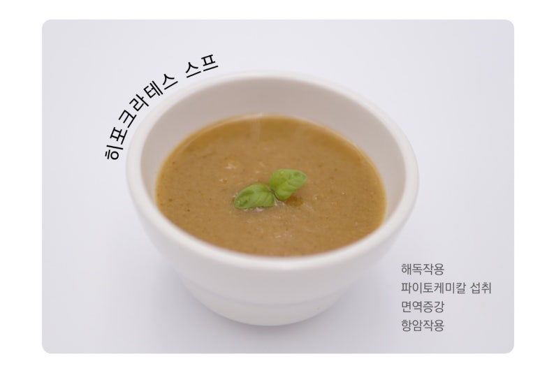 힐락암 요양병원 이미지