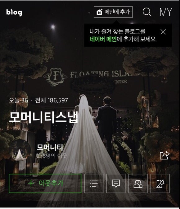 모머니티스냅 이미지