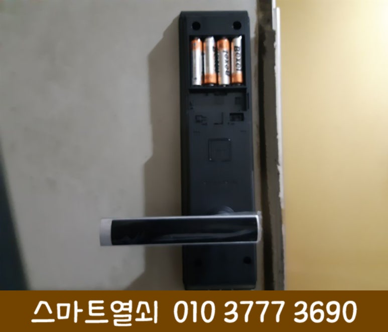 길음열쇠 이미지
