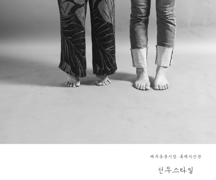 선우 이미지