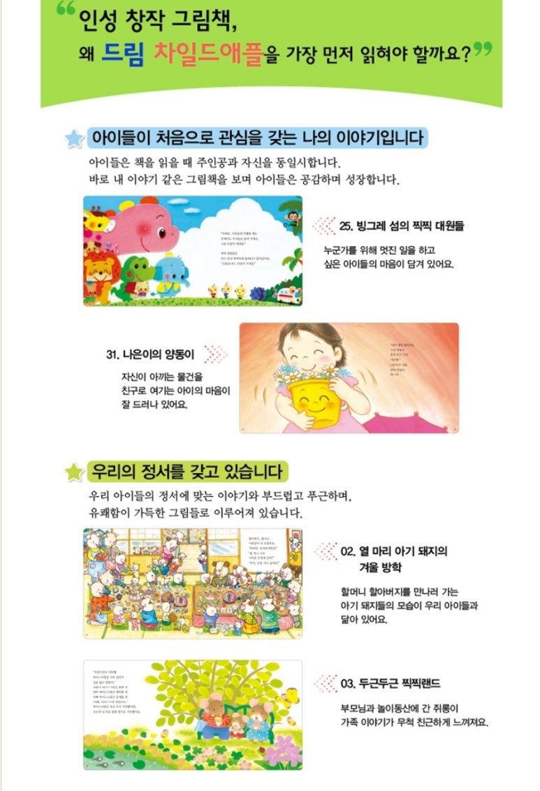 드림서점 이미지