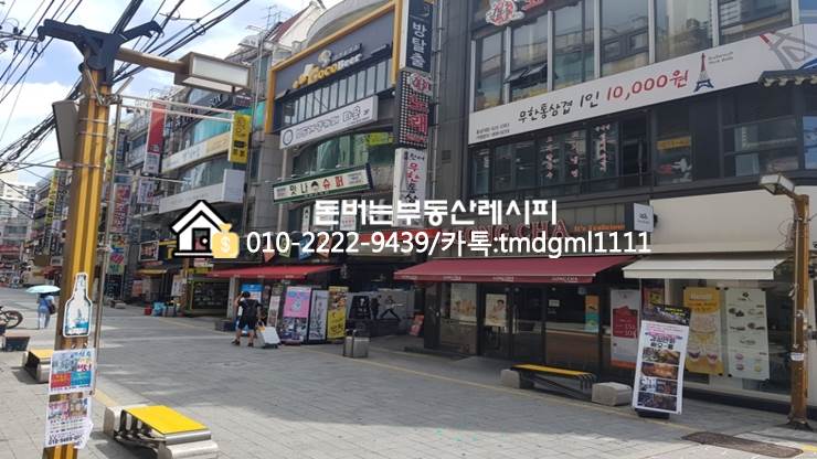 가야당구장 이미지