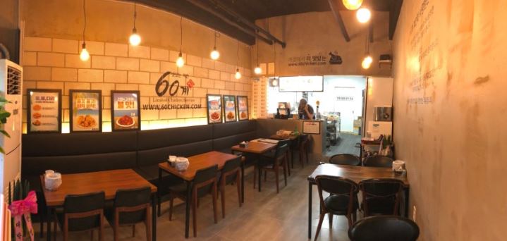 60계치킨 양산신도시점 이미지