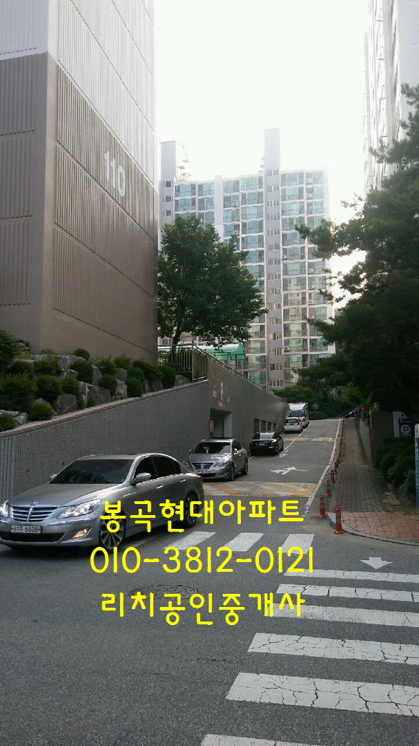 현대아파트 이미지