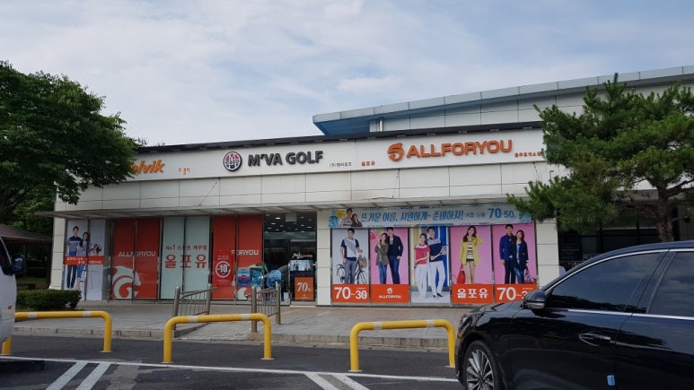 올포유충주 이미지