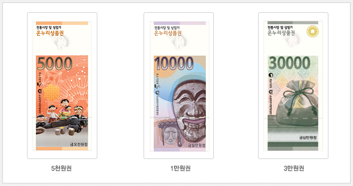 온누리산업 이미지
