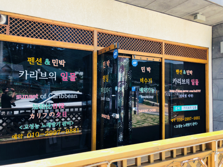 카리브의일몰 이미지