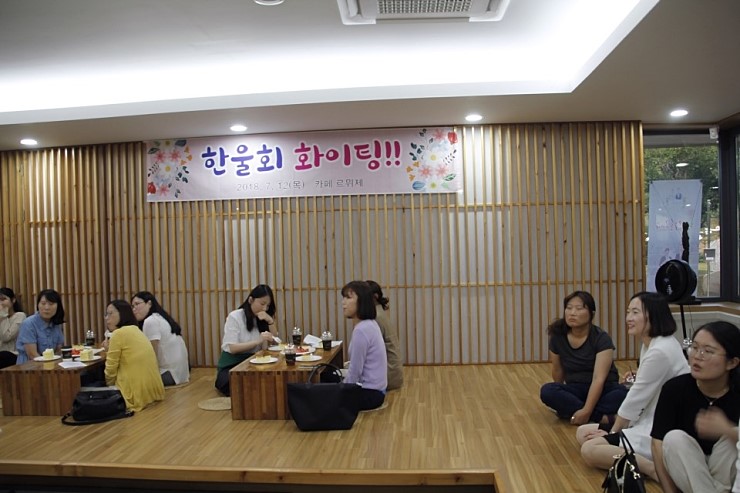 한국문화교육지식원라움 이미지