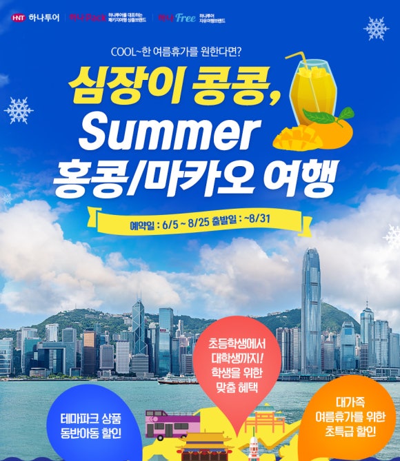 홀리랜드투어 이미지