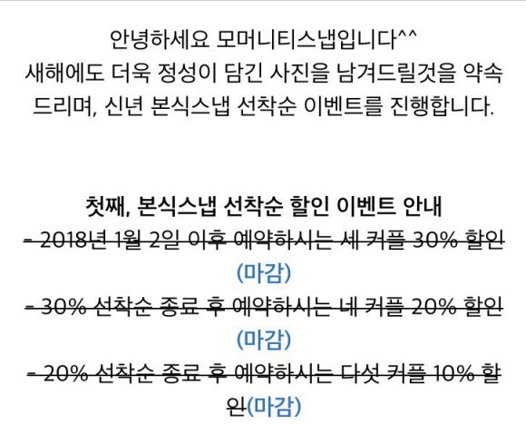 모머니티스냅 이미지