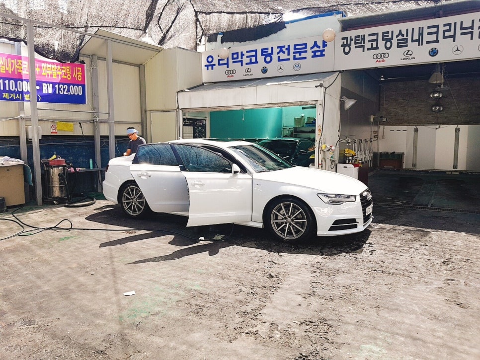 로얄세차장 이미지