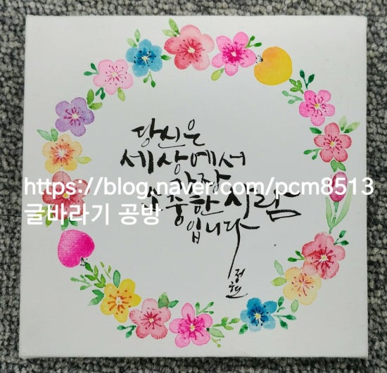 글바라기공방 이미지