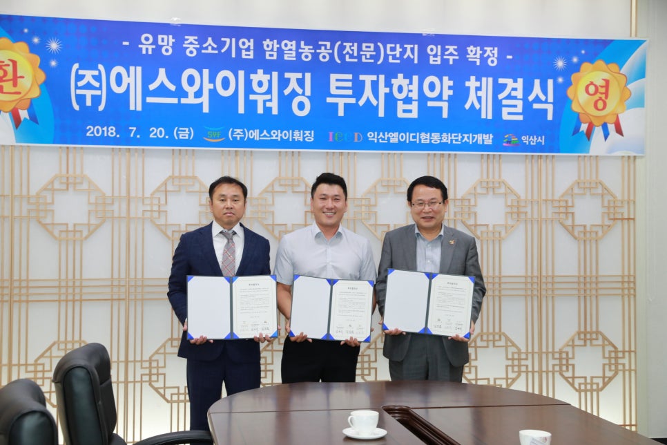 에스와이마케팅 이미지