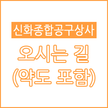 태평상사 이미지