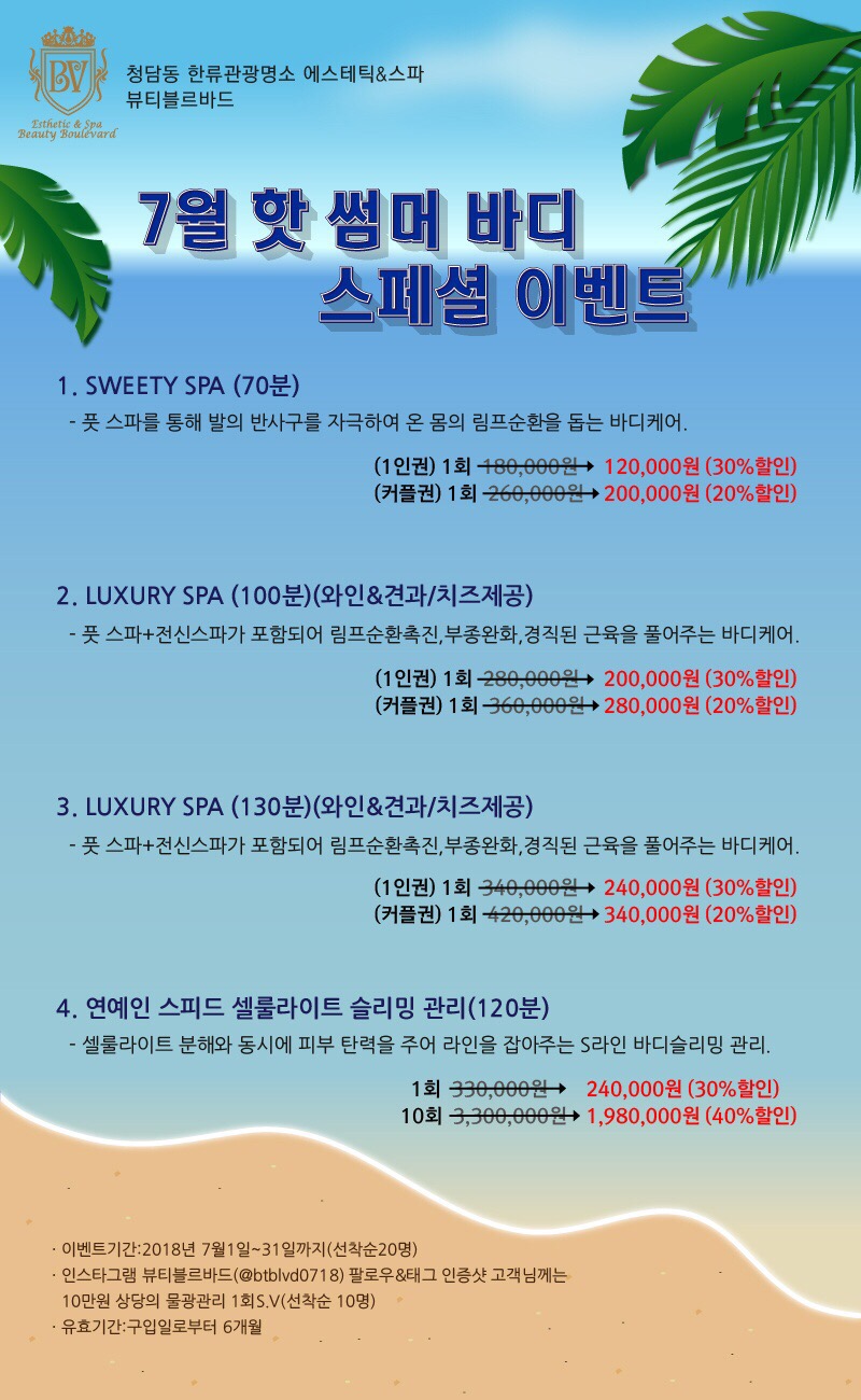 한결뷰티 이미지