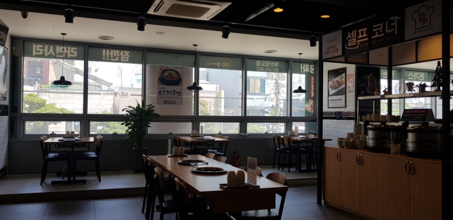 삼겹이랑 찌개랑 이미지