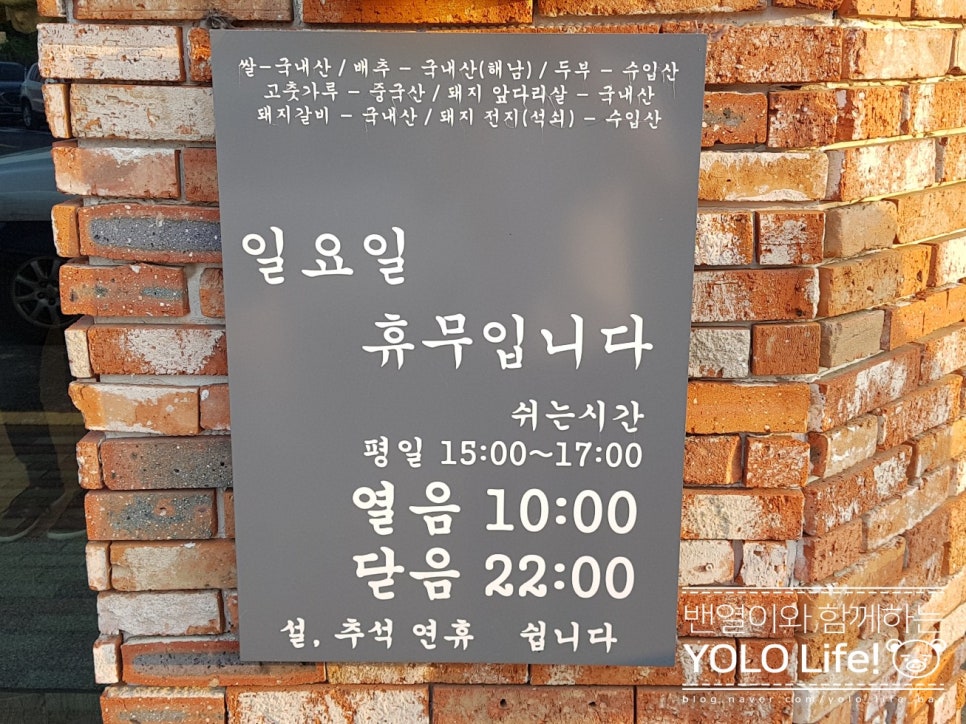 김판순김치 이미지
