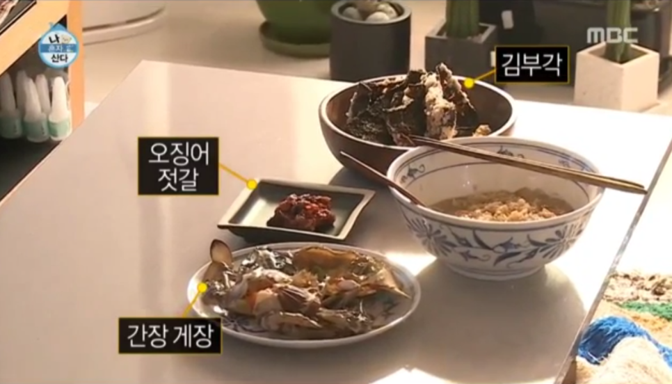 수정간장게장 이미지