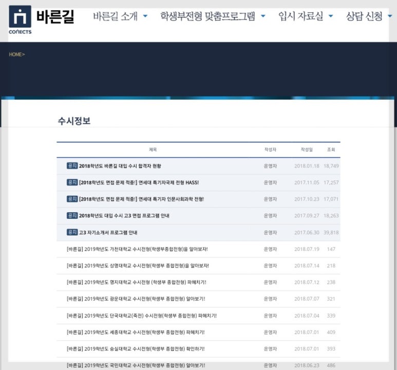포인트컨설팅 이미지