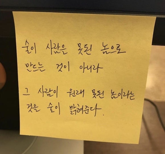 발빠닭 이미지
