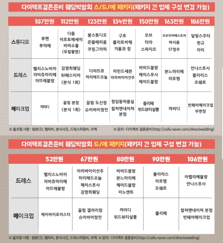 뷰티살롱바이로라 이미지