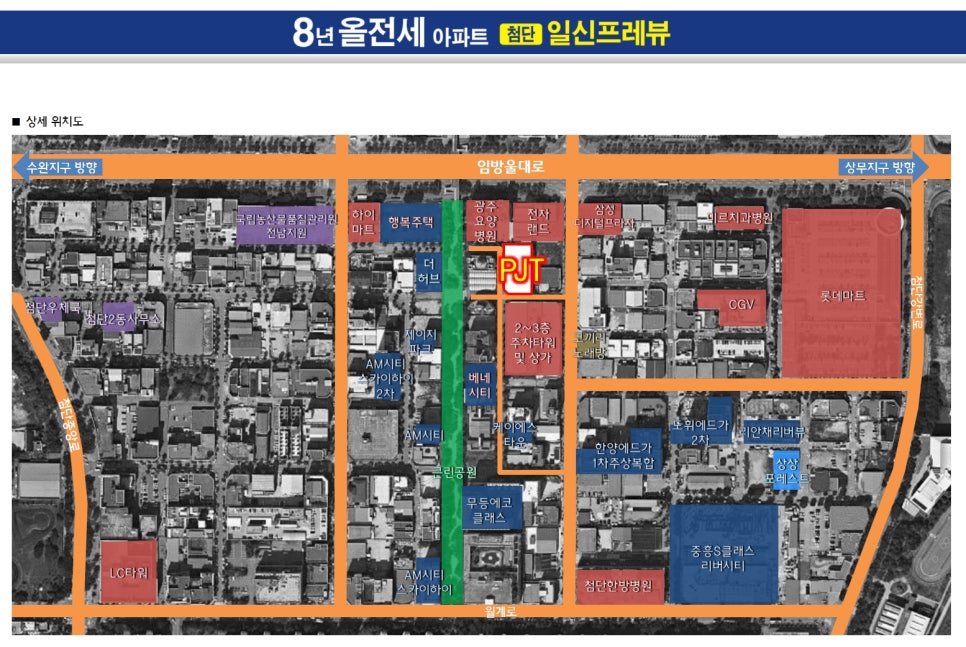 일신마트 이미지