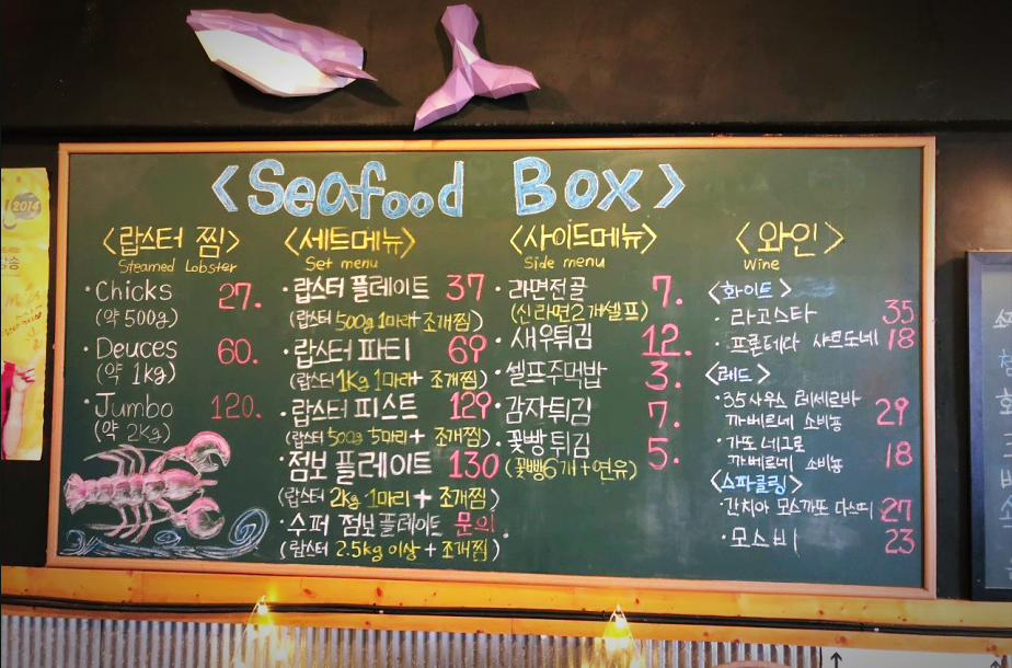 대포씨푸드 이미지