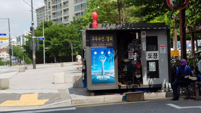 구두열쇠도장 이미지