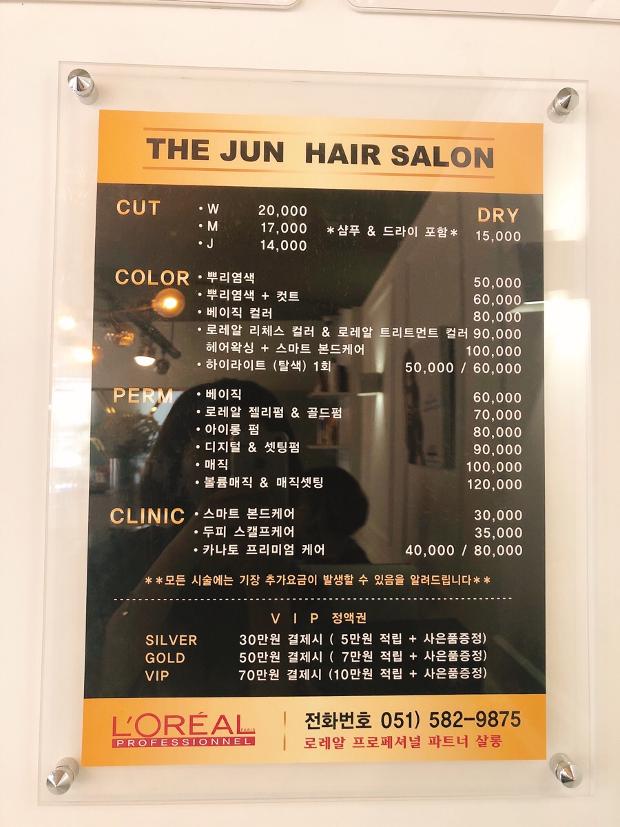 더준 이미지