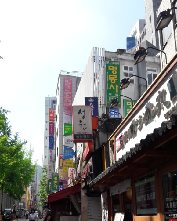 명동사 이미지