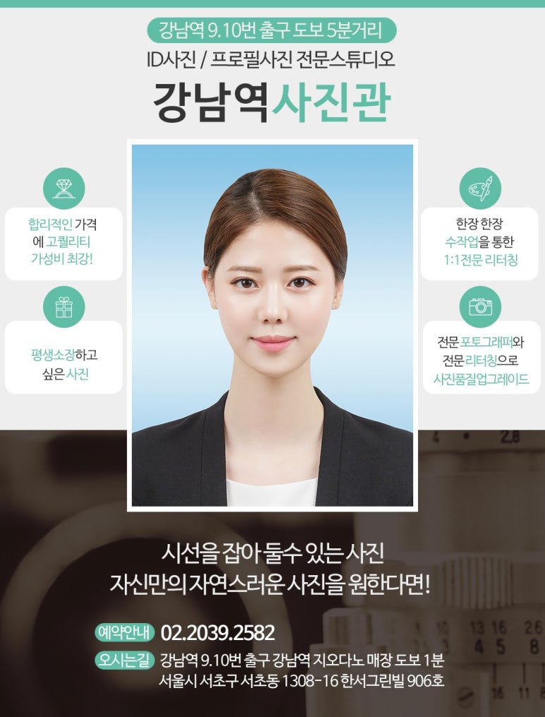 양지사진관 이미지