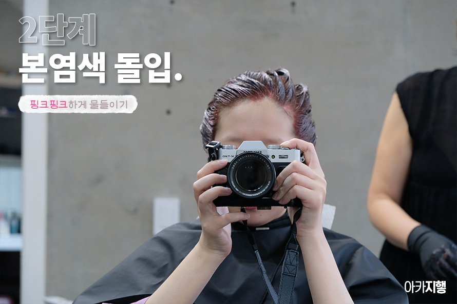 살롱드봄봄 이미지