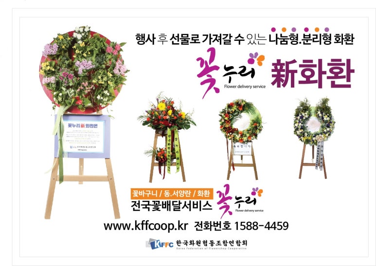 애드협동조합 이미지
