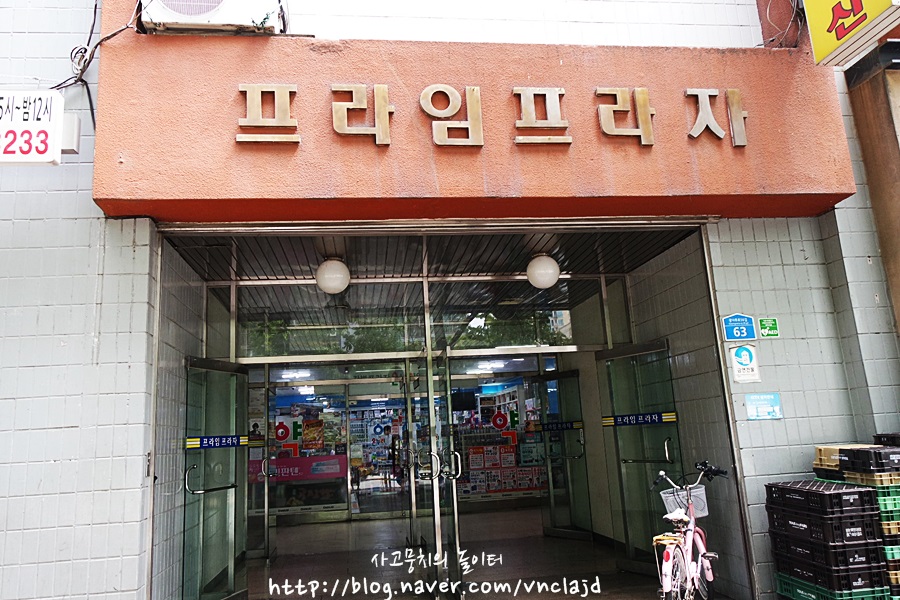 라비앤래쉬 이미지